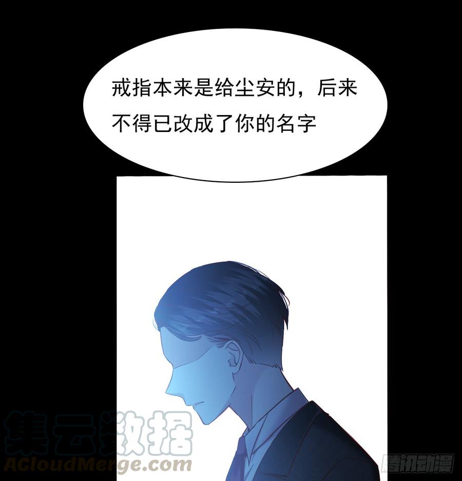 飞越千山来爱你韩漫全集-噩梦无删减无遮挡章节图片 