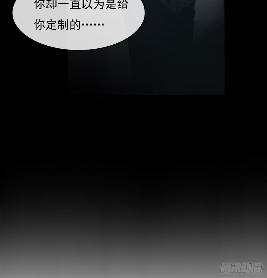 飞越千山来爱你韩漫全集-噩梦无删减无遮挡章节图片 
