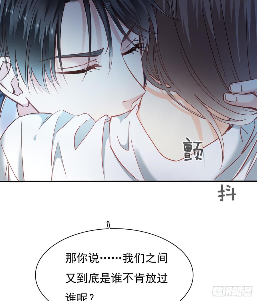 飞越千山来爱你韩漫全集-噩梦无删减无遮挡章节图片 