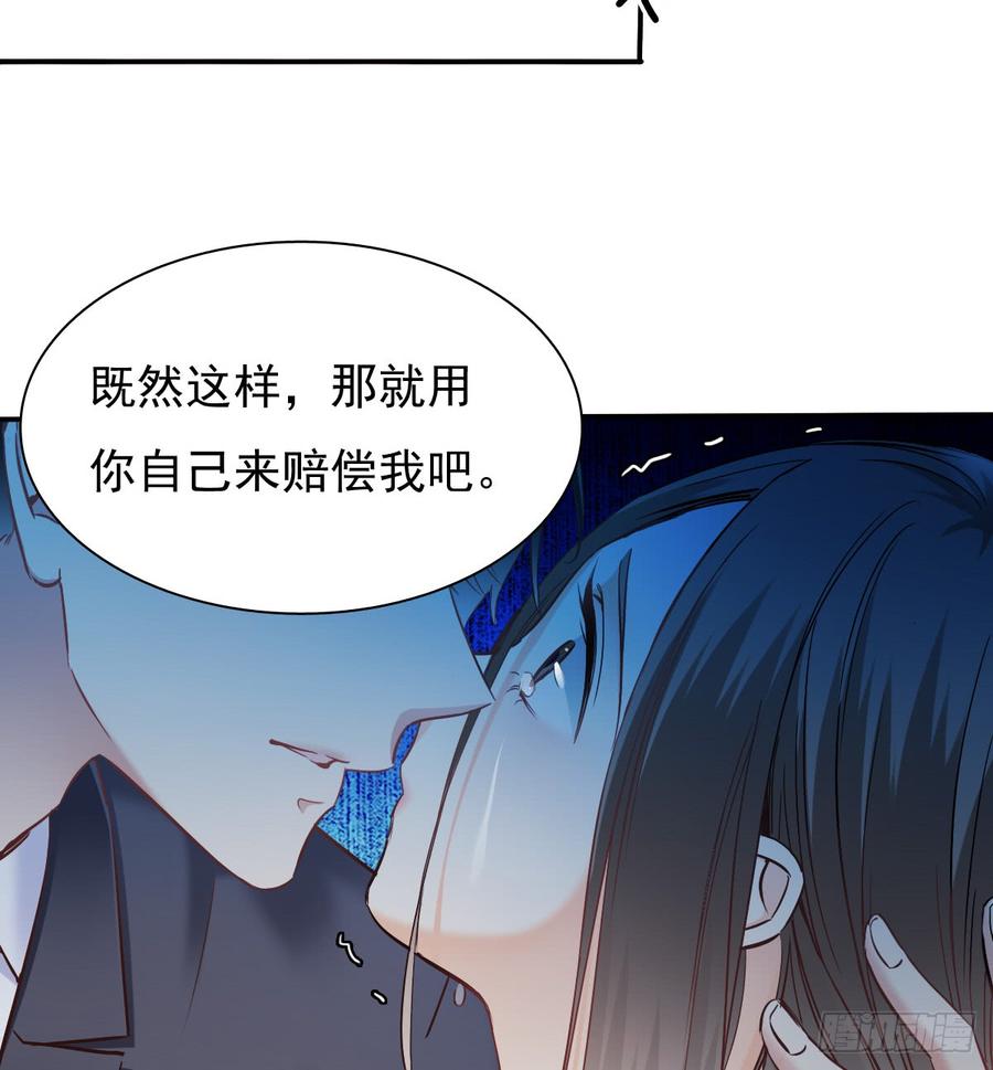 飞越千山来爱你韩漫全集-噩梦无删减无遮挡章节图片 