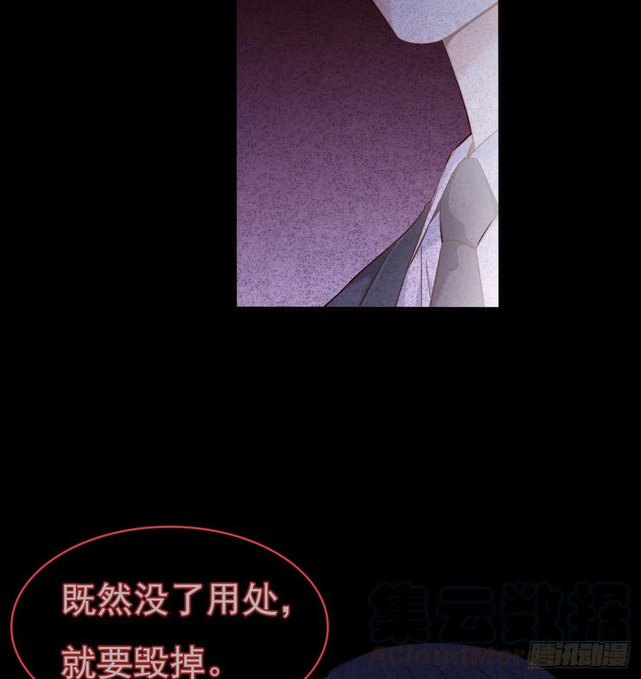 飞越千山来爱你韩漫全集-噩梦无删减无遮挡章节图片 