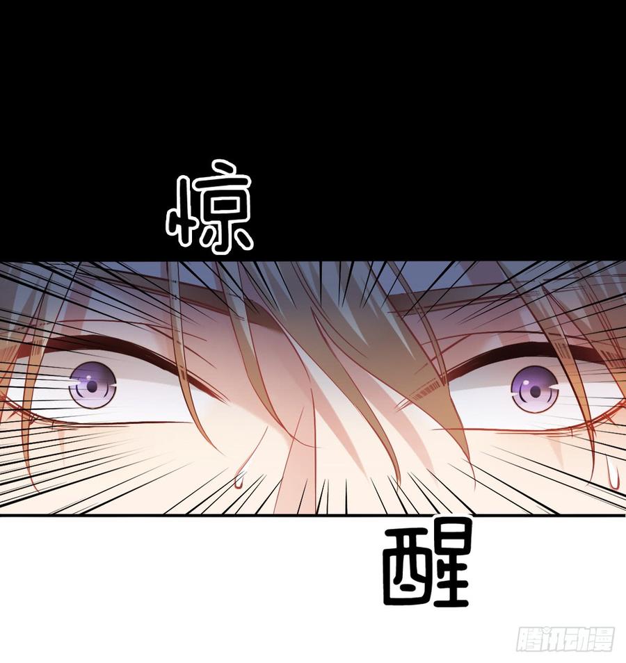 飞越千山来爱你韩漫全集-噩梦无删减无遮挡章节图片 