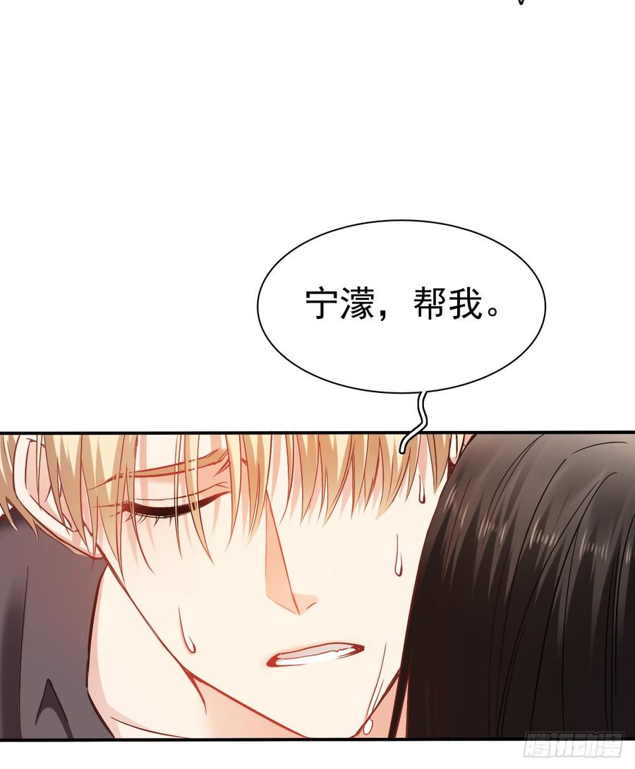 飞越千山来爱你韩漫全集-噩梦无删减无遮挡章节图片 