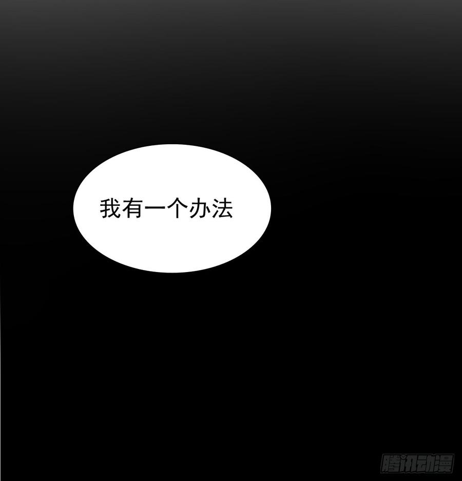 飞越千山来爱你韩漫全集-噩梦无删减无遮挡章节图片 