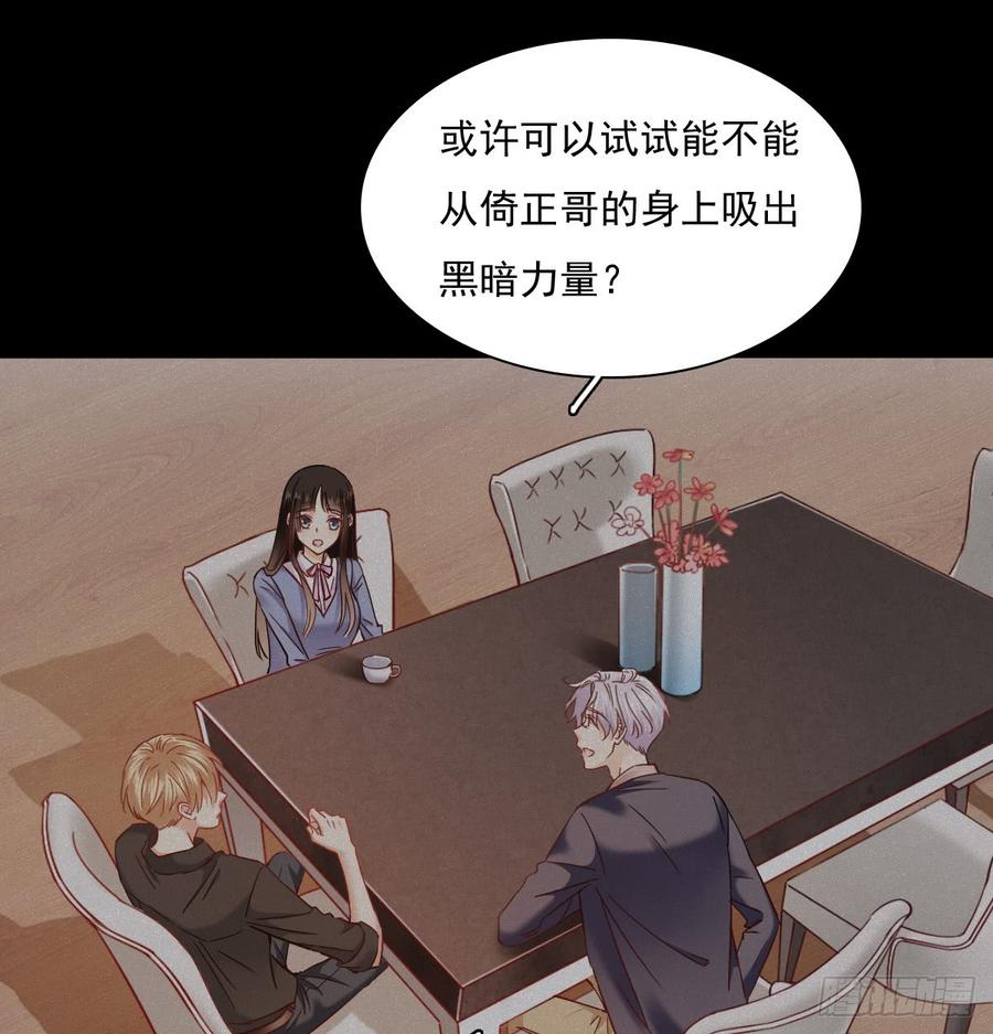 飞越千山来爱你韩漫全集-噩梦无删减无遮挡章节图片 