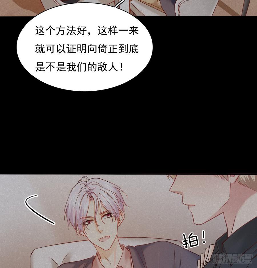 飞越千山来爱你韩漫全集-噩梦无删减无遮挡章节图片 