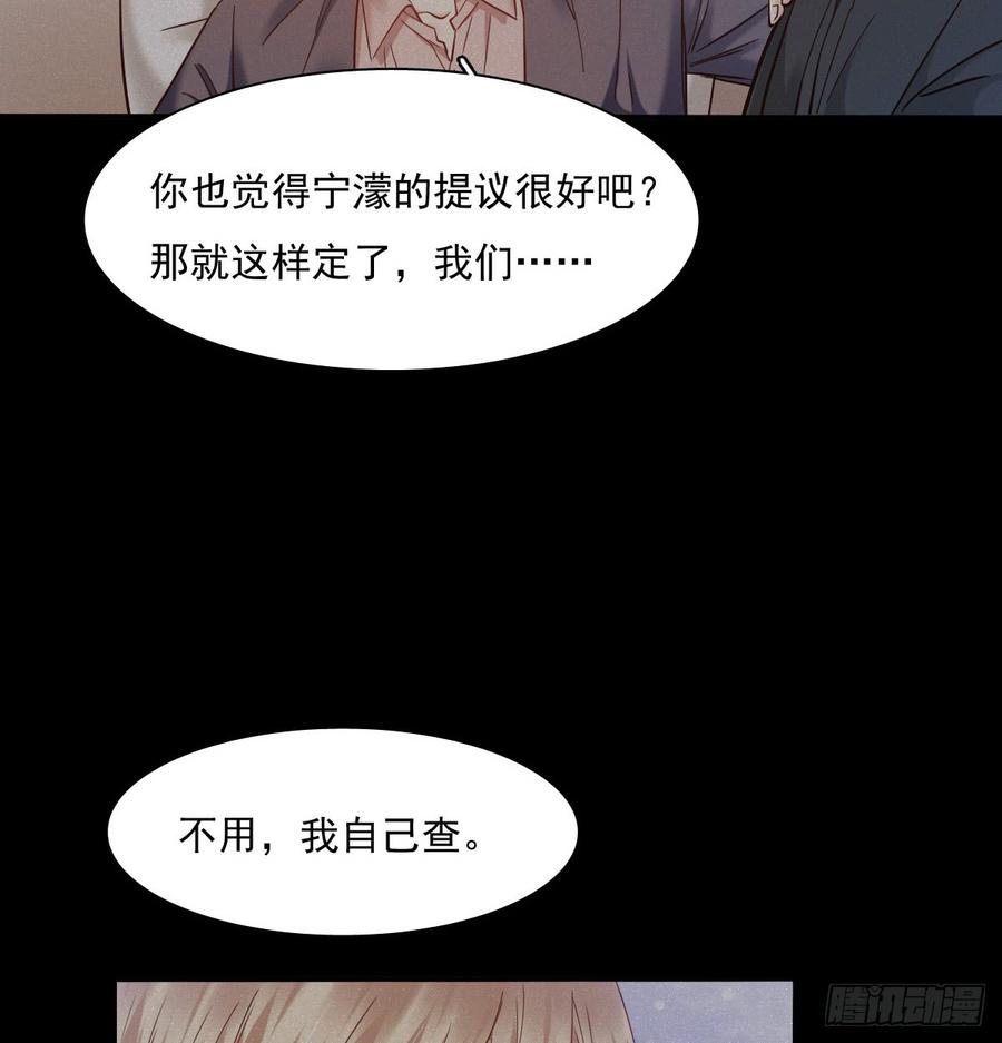 飞越千山来爱你韩漫全集-噩梦无删减无遮挡章节图片 