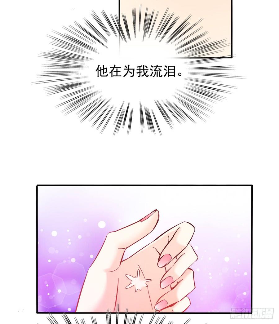飞越千山来爱你韩漫全集-噩梦无删减无遮挡章节图片 