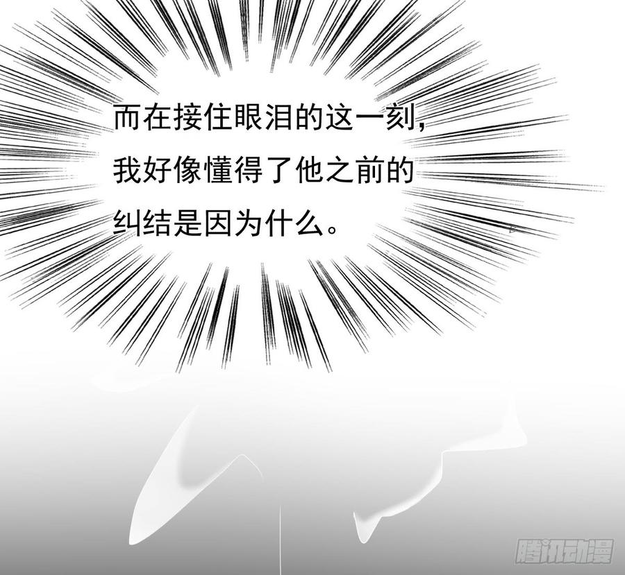 飞越千山来爱你韩漫全集-噩梦无删减无遮挡章节图片 
