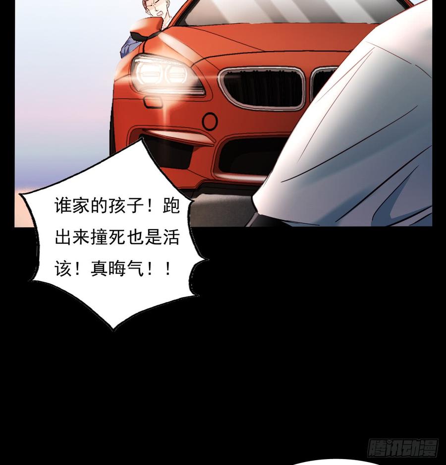 飞越千山来爱你韩漫全集-逃避没用也可耻无删减无遮挡章节图片 