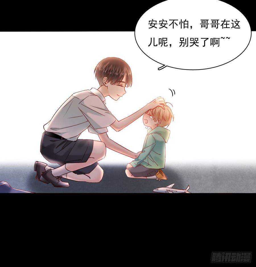 飞越千山来爱你韩漫全集-逃避没用也可耻无删减无遮挡章节图片 