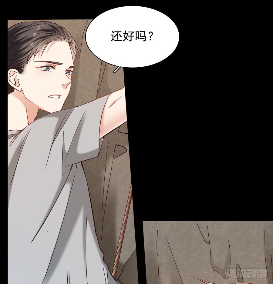 飞越千山来爱你韩漫全集-逃避没用也可耻无删减无遮挡章节图片 