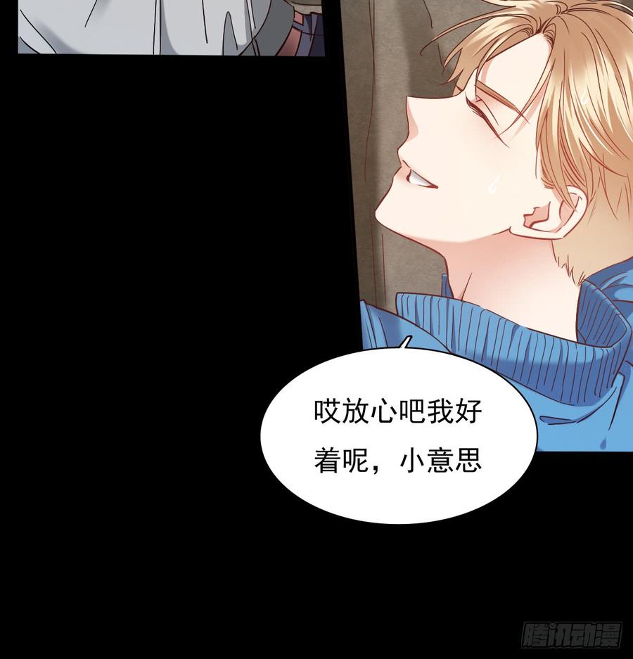 飞越千山来爱你韩漫全集-逃避没用也可耻无删减无遮挡章节图片 