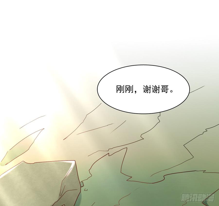 飞越千山来爱你韩漫全集-逃避没用也可耻无删减无遮挡章节图片 