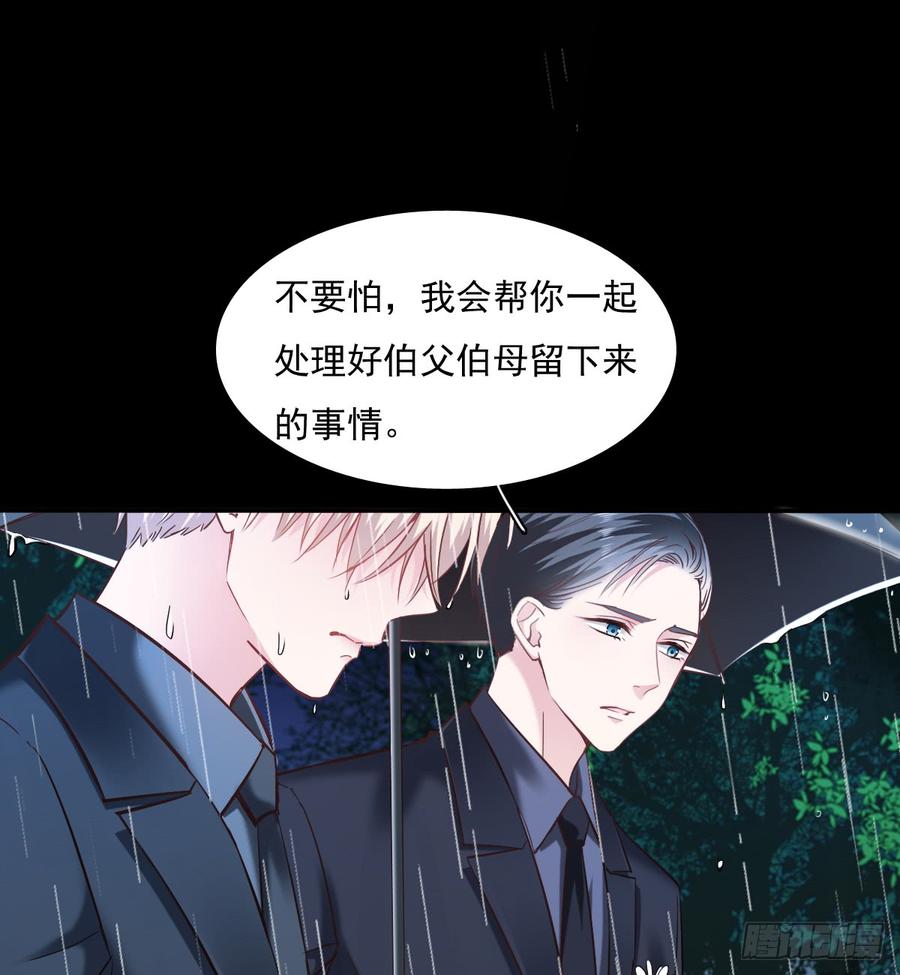 飞越千山来爱你韩漫全集-逃避没用也可耻无删减无遮挡章节图片 