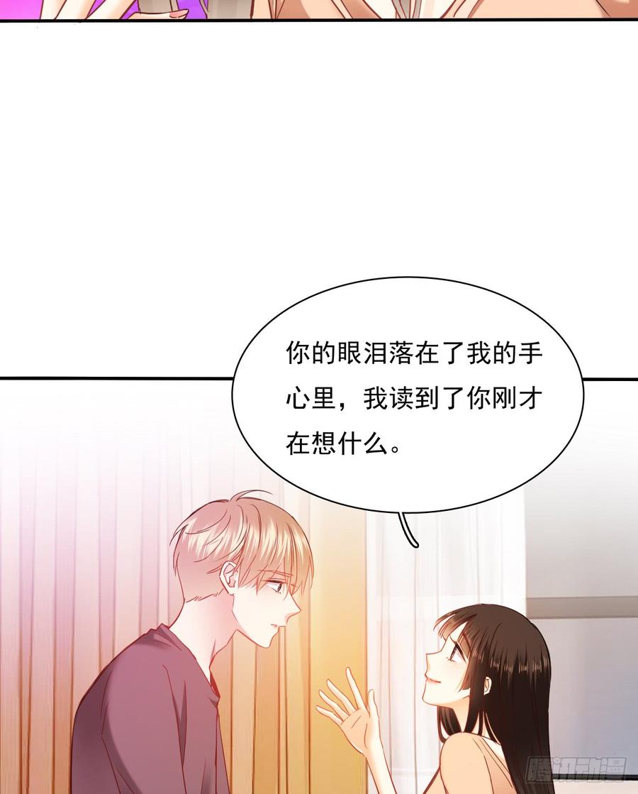 飞越千山来爱你韩漫全集-逃避没用也可耻无删减无遮挡章节图片 