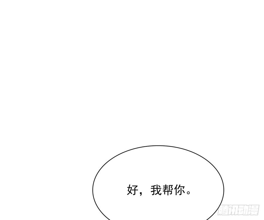 飞越千山来爱你韩漫全集-逃避没用也可耻无删减无遮挡章节图片 