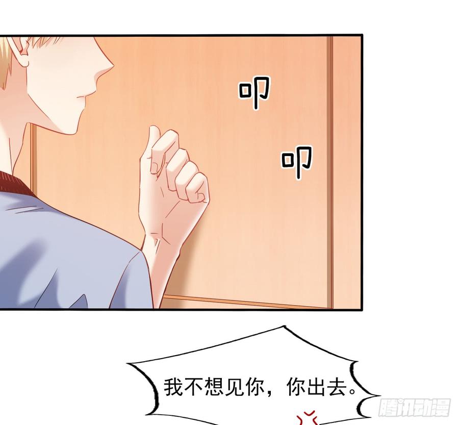 飞越千山来爱你韩漫全集-逃避没用也可耻无删减无遮挡章节图片 