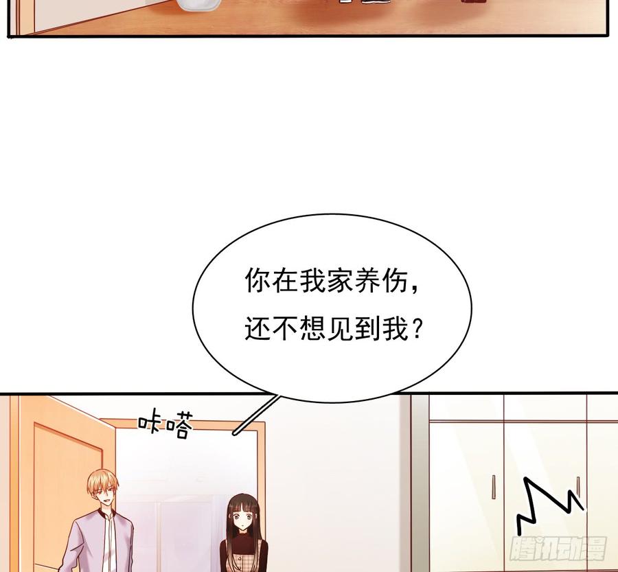 飞越千山来爱你韩漫全集-逃避没用也可耻无删减无遮挡章节图片 