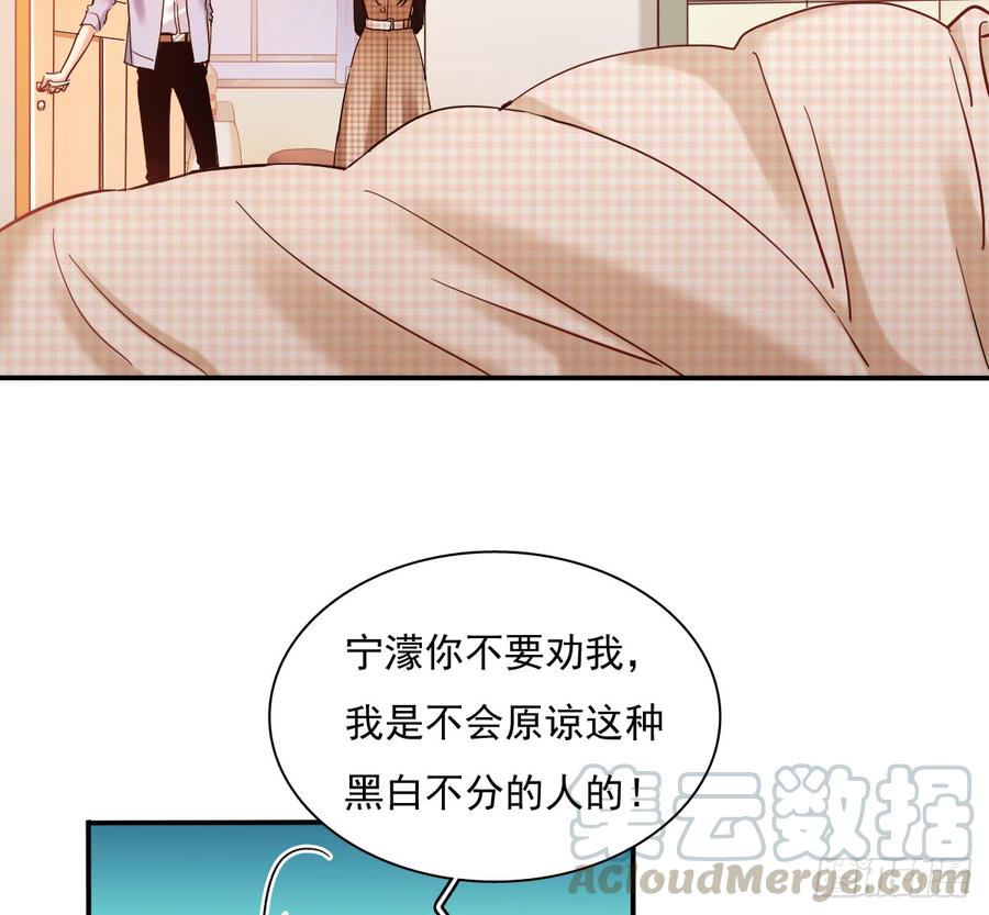 飞越千山来爱你韩漫全集-逃避没用也可耻无删减无遮挡章节图片 