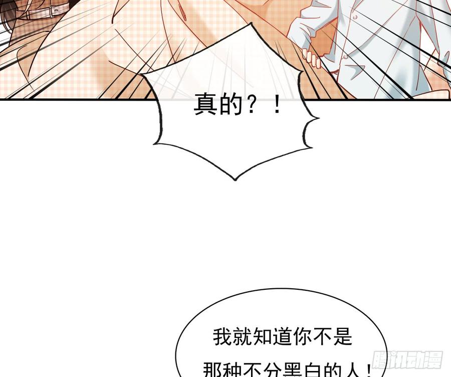 飞越千山来爱你韩漫全集-逃避没用也可耻无删减无遮挡章节图片 