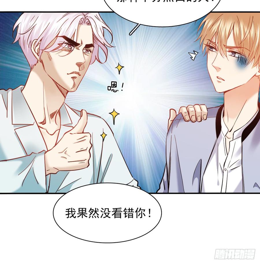 飞越千山来爱你韩漫全集-逃避没用也可耻无删减无遮挡章节图片 