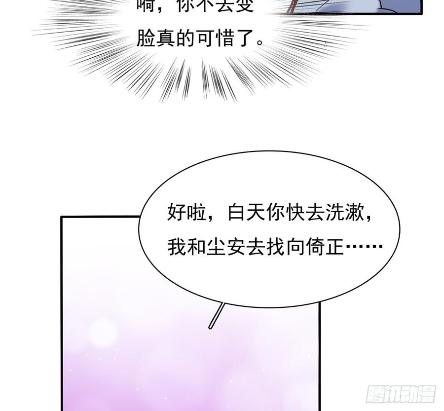 飞越千山来爱你韩漫全集-逃避没用也可耻无删减无遮挡章节图片 