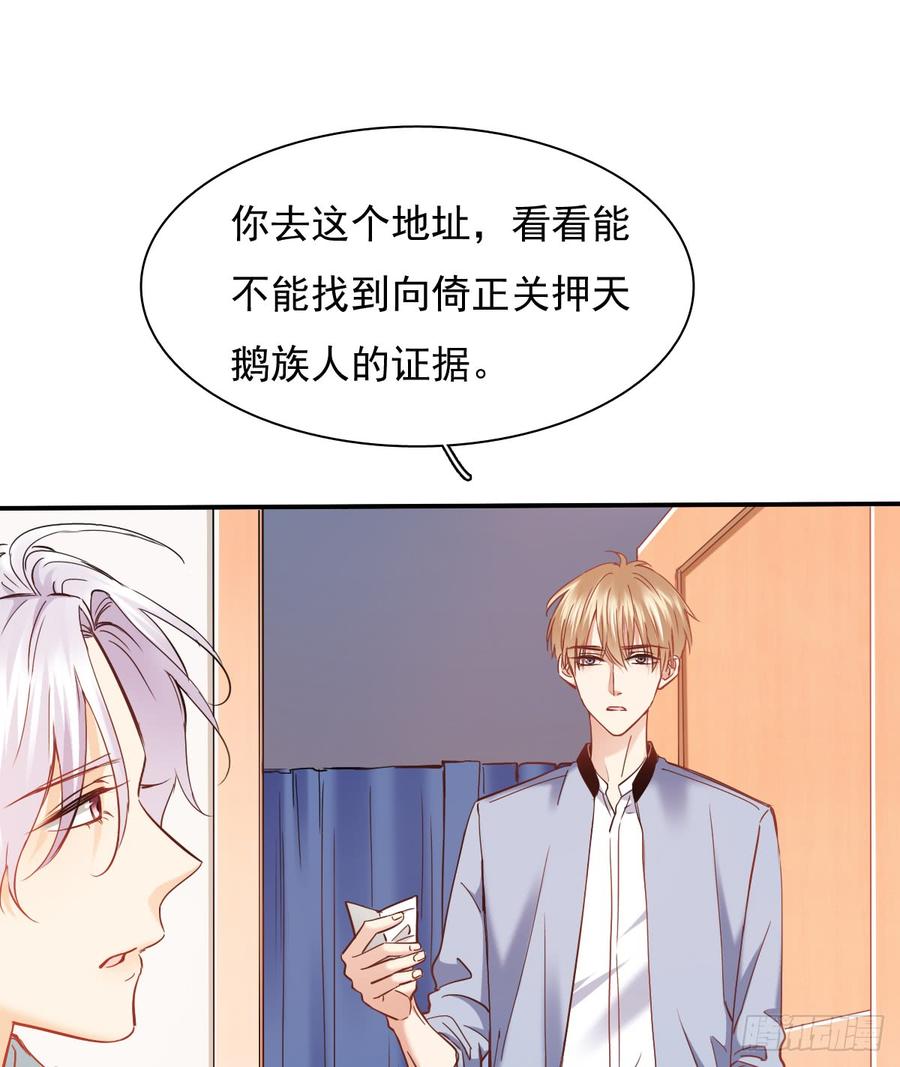 飞越千山来爱你韩漫全集-逃避没用也可耻无删减无遮挡章节图片 