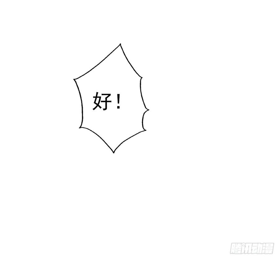 飞越千山来爱你韩漫全集-逃避没用也可耻无删减无遮挡章节图片 