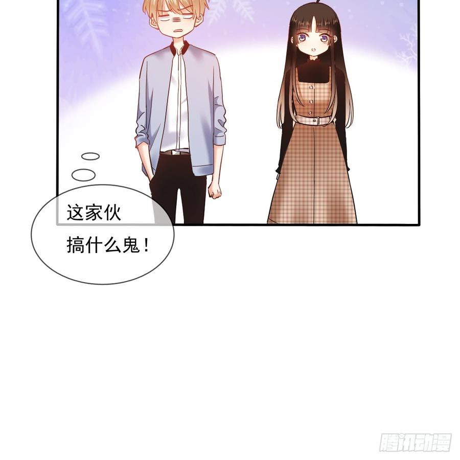 飞越千山来爱你韩漫全集-逃避没用也可耻无删减无遮挡章节图片 