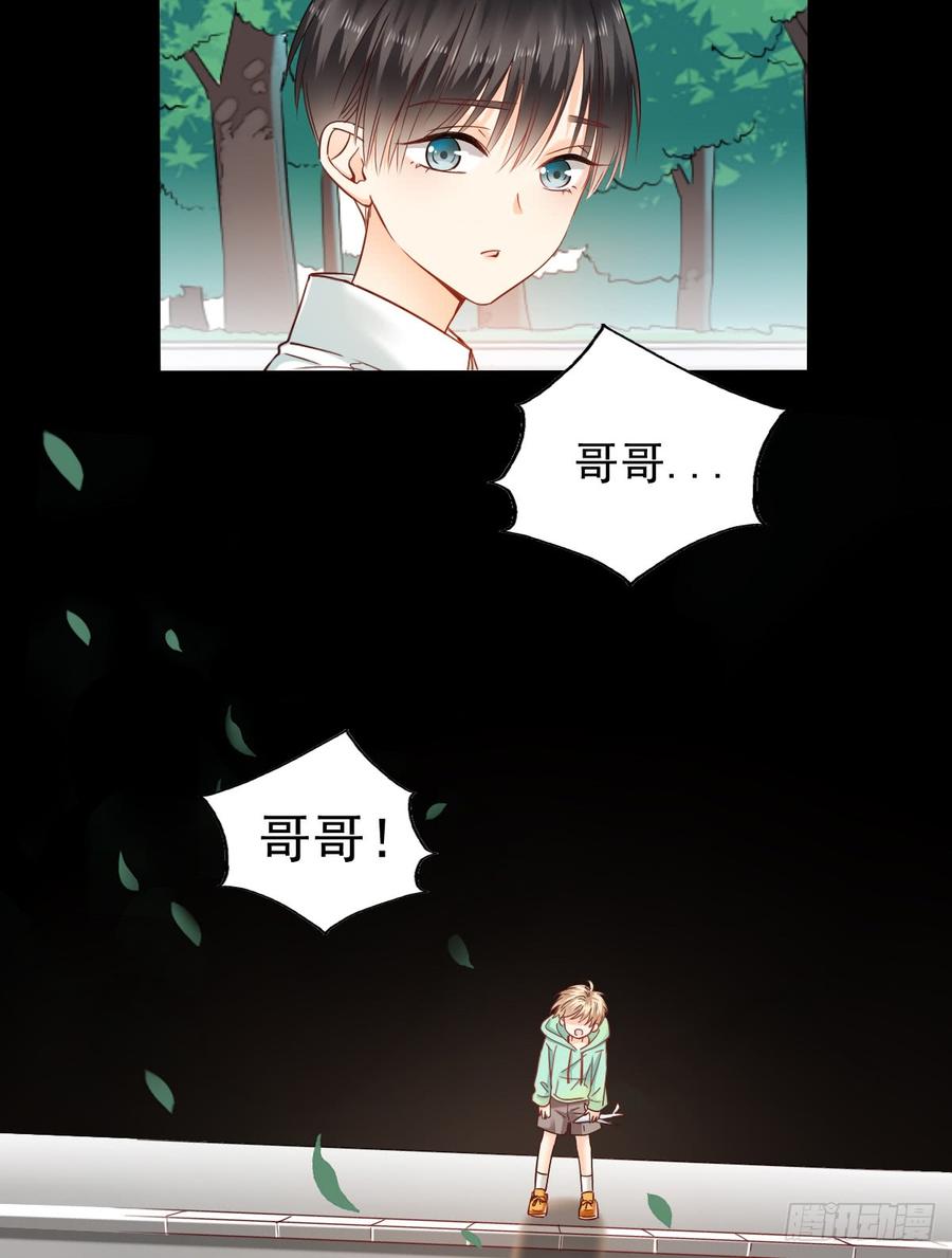 飞越千山来爱你韩漫全集-逃避没用也可耻无删减无遮挡章节图片 