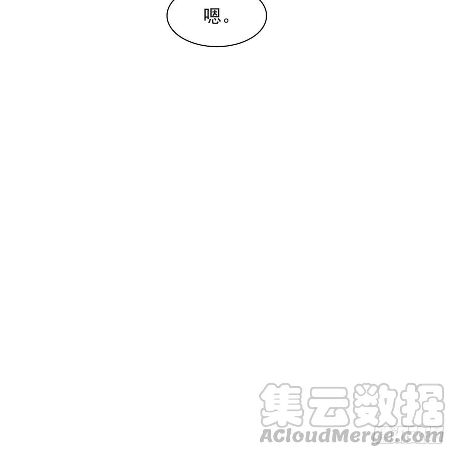 飞越千山来爱你韩漫全集-逃避没用也可耻无删减无遮挡章节图片 
