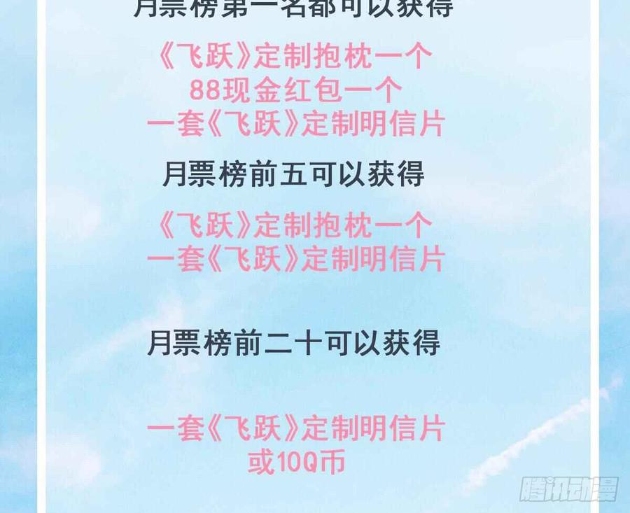 飞越千山来爱你韩漫全集-逃避没用也可耻无删减无遮挡章节图片 