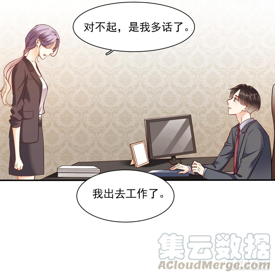 飞越千山来爱你韩漫全集-宁濛救我无删减无遮挡章节图片 