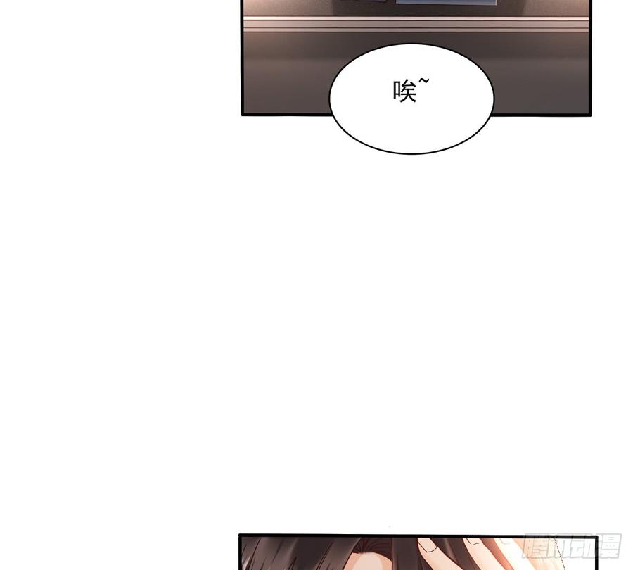 飞越千山来爱你韩漫全集-宁濛救我无删减无遮挡章节图片 