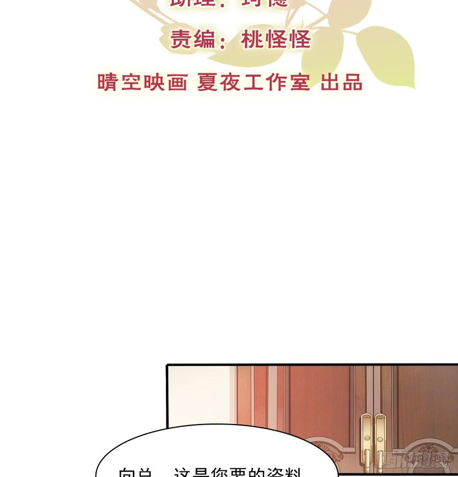 飞越千山来爱你韩漫全集-宁濛救我无删减无遮挡章节图片 