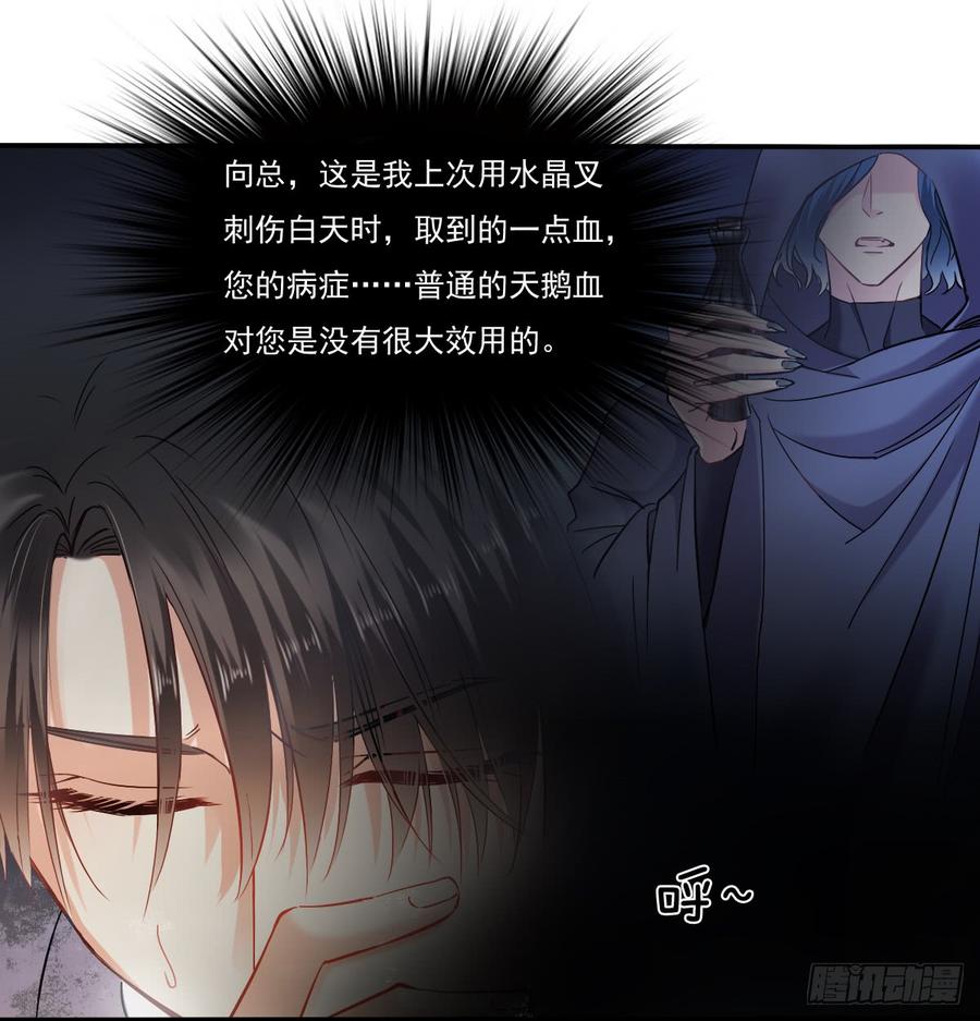 飞越千山来爱你韩漫全集-宁濛救我无删减无遮挡章节图片 