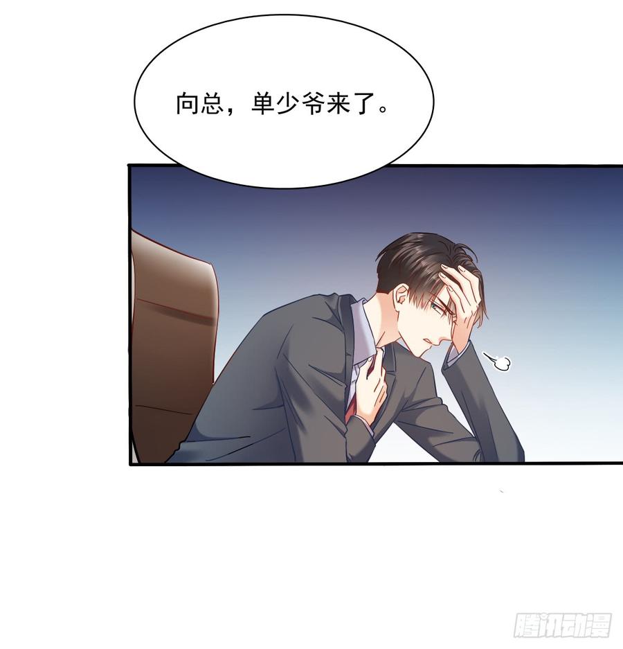 飞越千山来爱你韩漫全集-宁濛救我无删减无遮挡章节图片 
