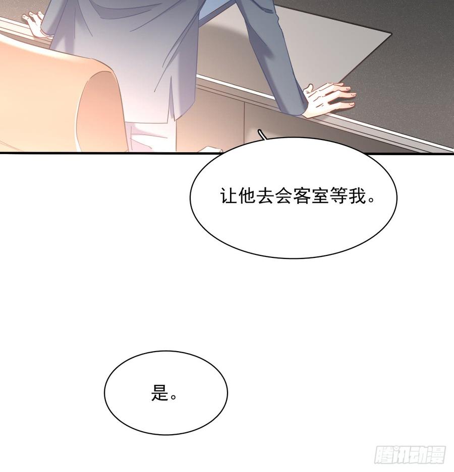 飞越千山来爱你韩漫全集-宁濛救我无删减无遮挡章节图片 