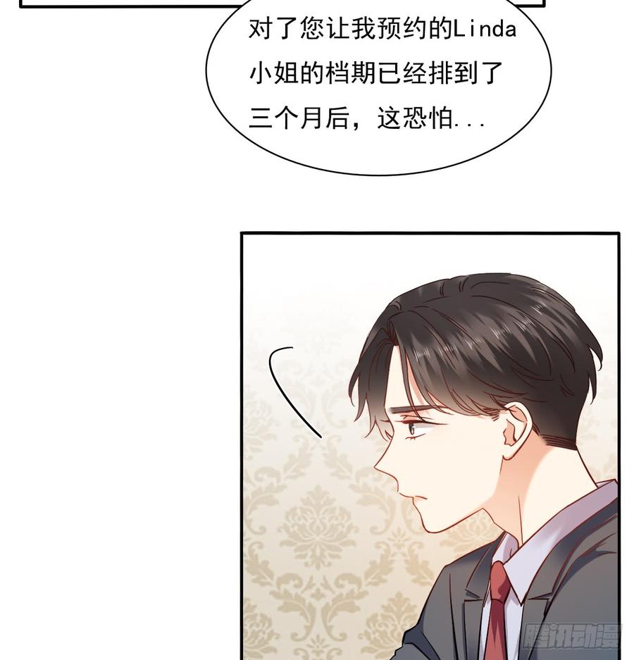 飞越千山来爱你韩漫全集-宁濛救我无删减无遮挡章节图片 