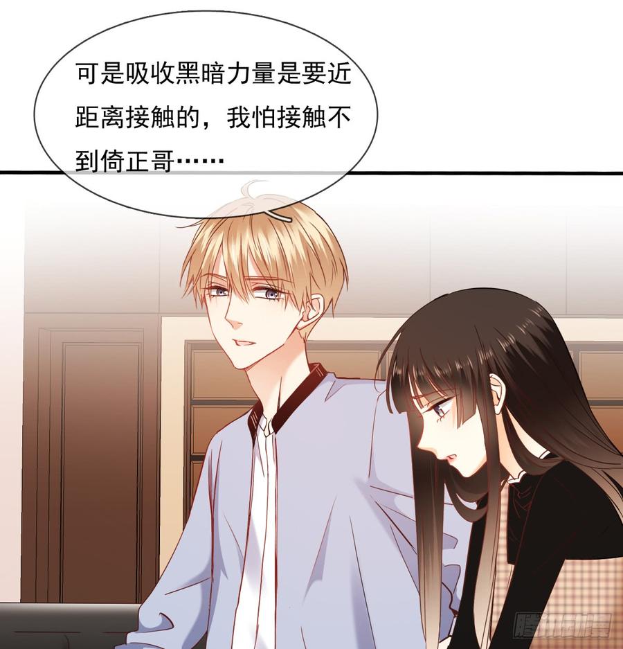 飞越千山来爱你韩漫全集-宁濛救我无删减无遮挡章节图片 