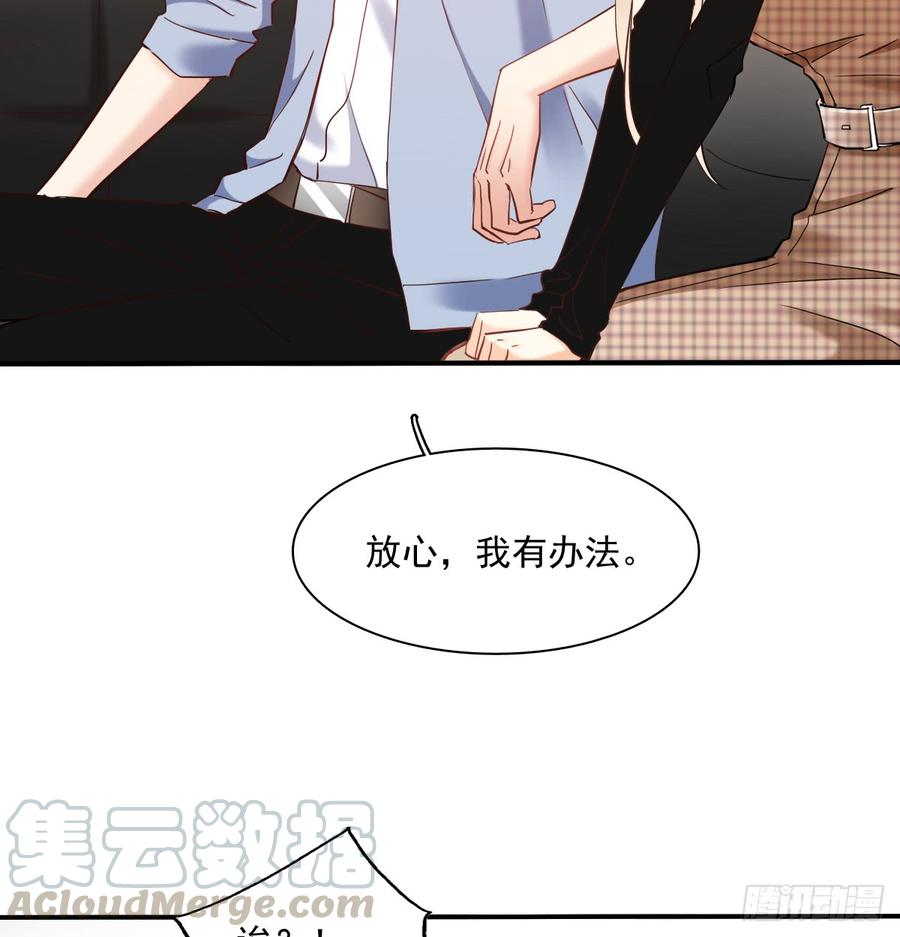 飞越千山来爱你韩漫全集-宁濛救我无删减无遮挡章节图片 