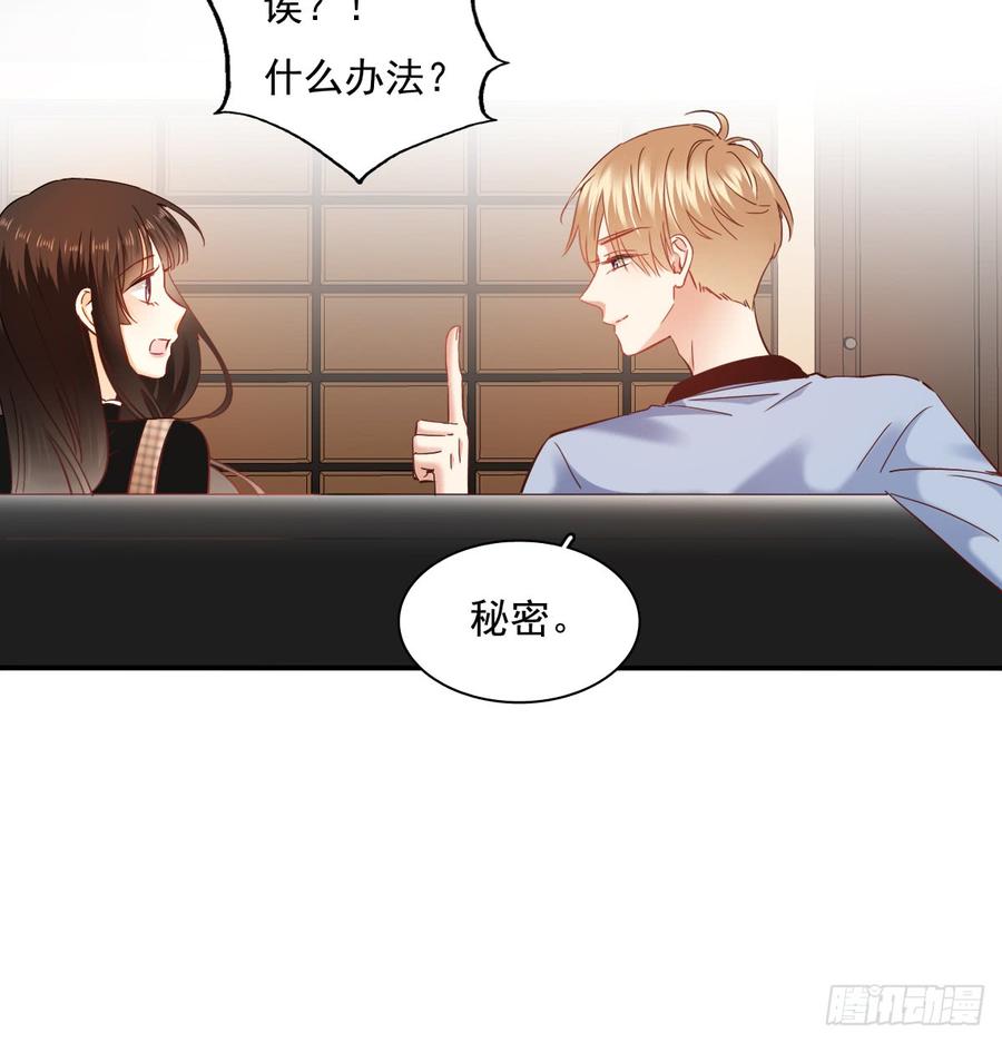 飞越千山来爱你韩漫全集-宁濛救我无删减无遮挡章节图片 