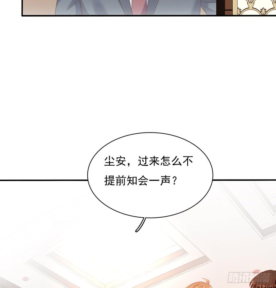 飞越千山来爱你韩漫全集-宁濛救我无删减无遮挡章节图片 