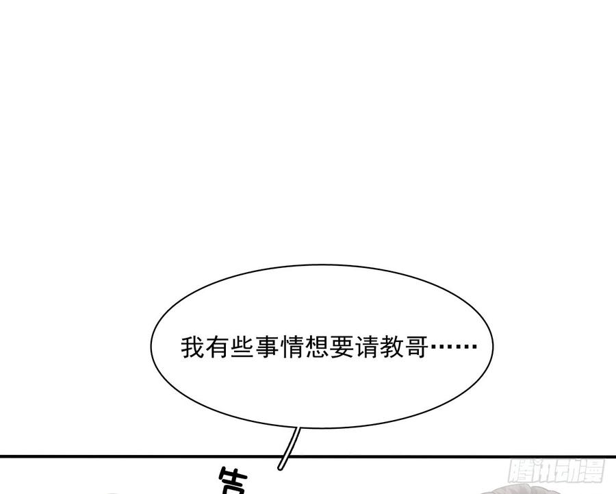 飞越千山来爱你韩漫全集-宁濛救我无删减无遮挡章节图片 