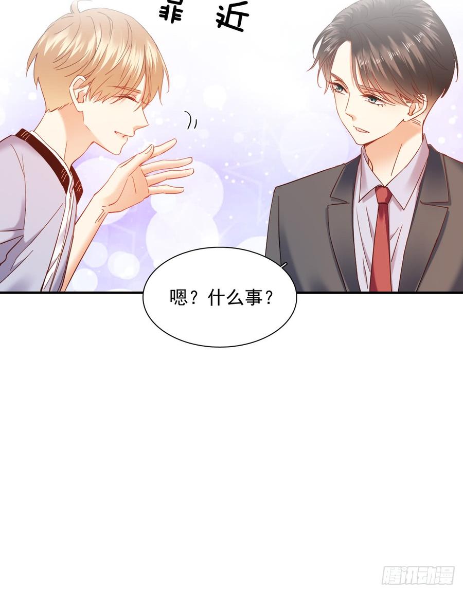 飞越千山来爱你韩漫全集-宁濛救我无删减无遮挡章节图片 