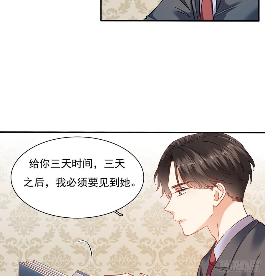 飞越千山来爱你韩漫全集-宁濛救我无删减无遮挡章节图片 