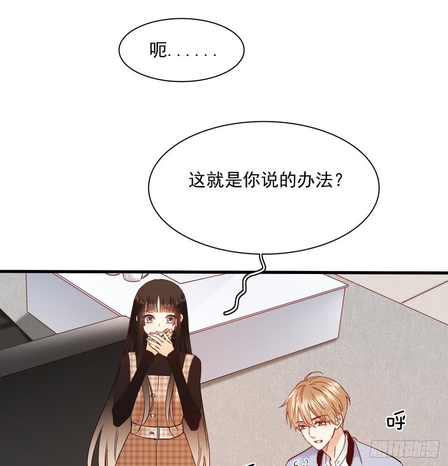飞越千山来爱你韩漫全集-宁濛救我无删减无遮挡章节图片 