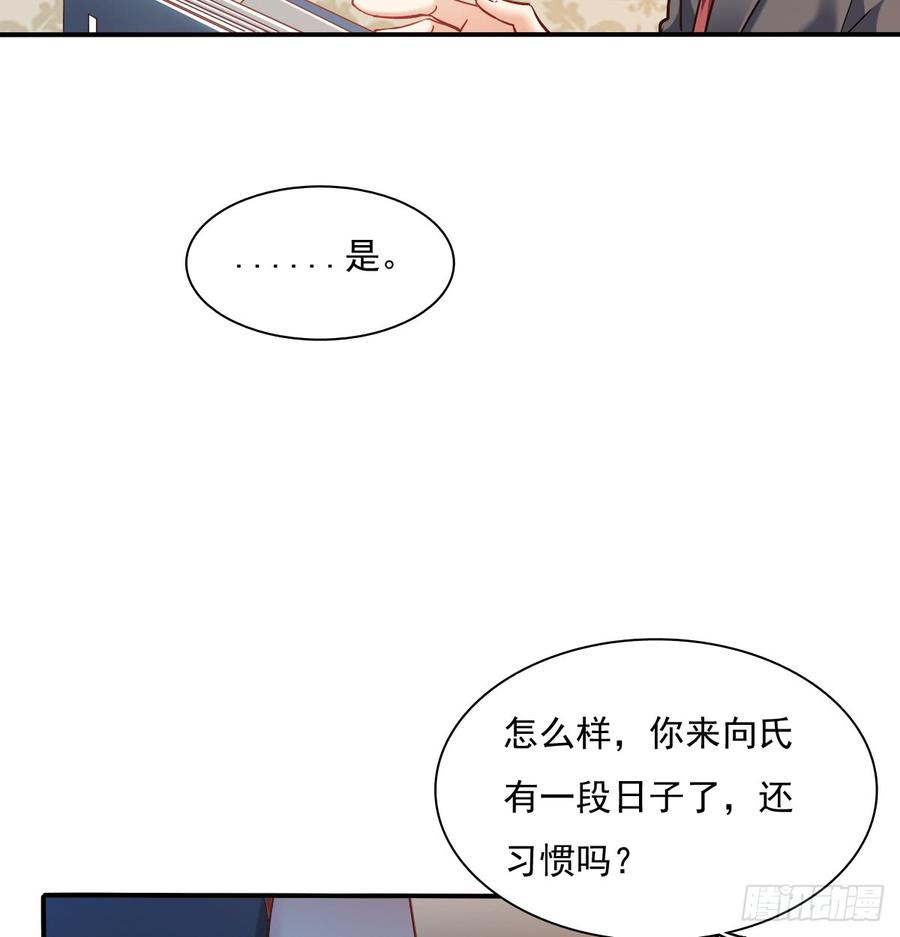 飞越千山来爱你韩漫全集-宁濛救我无删减无遮挡章节图片 
