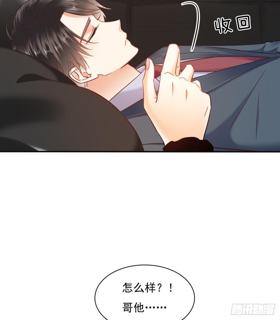 飞越千山来爱你韩漫全集-宁濛救我无删减无遮挡章节图片 